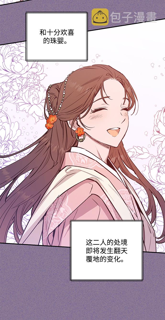 第44话12