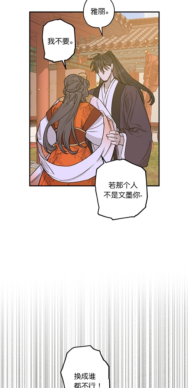 第22话19