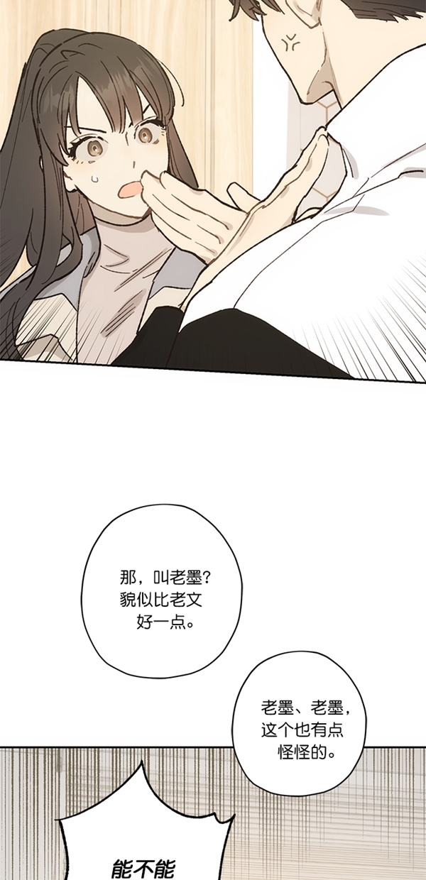 第13话10