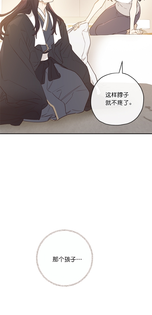 第5话47