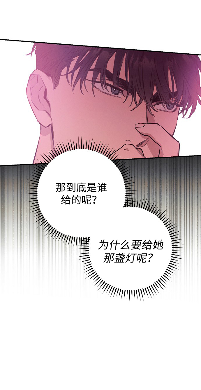 第51话32