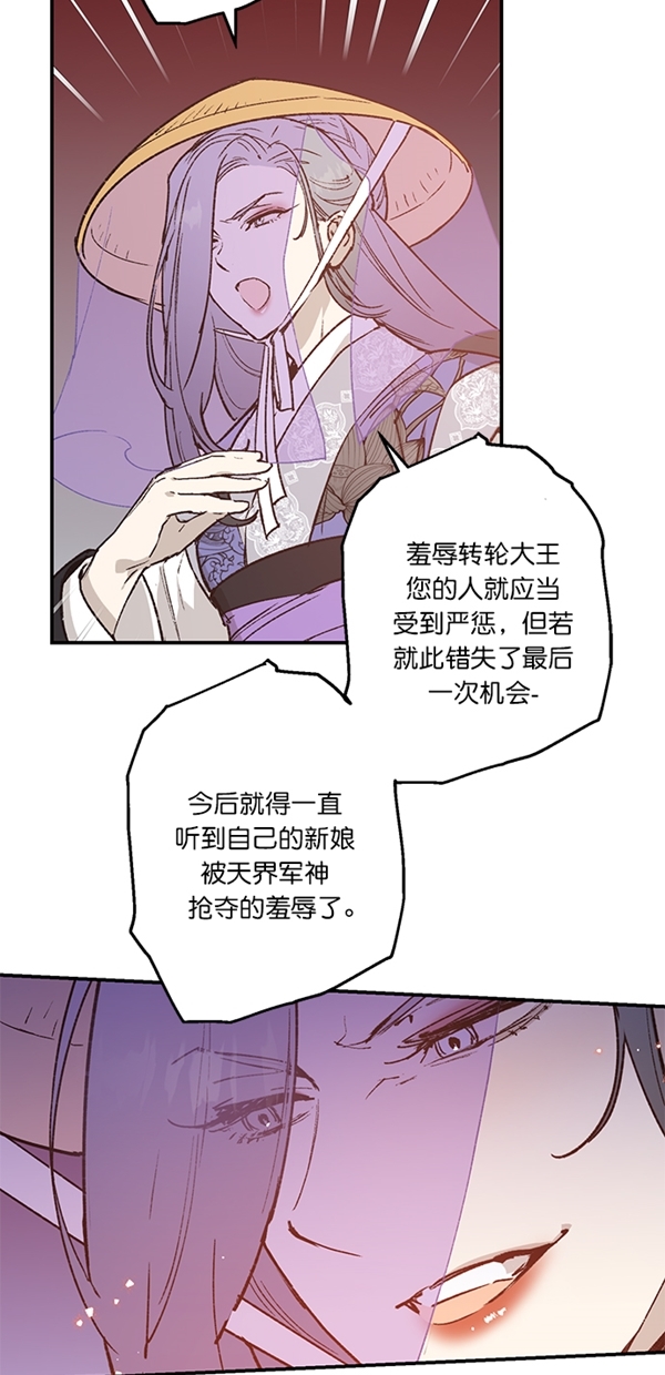第21话3