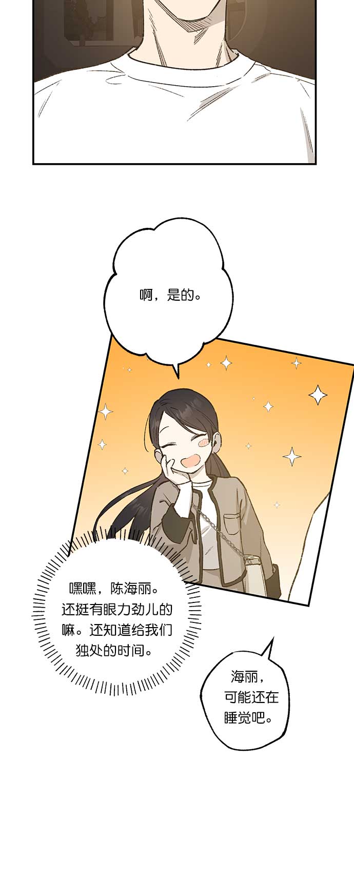 第33话20