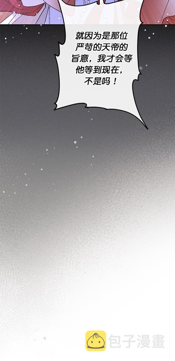 第4话71