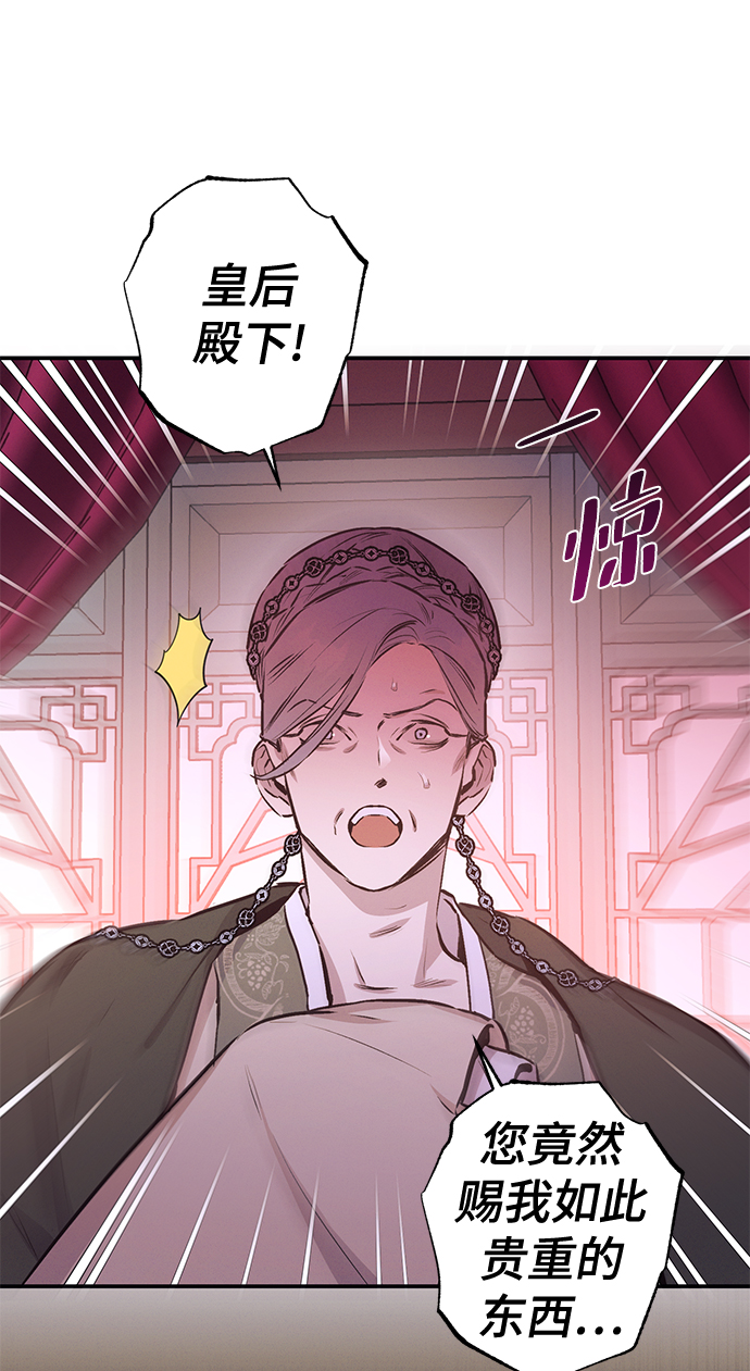 第67话13