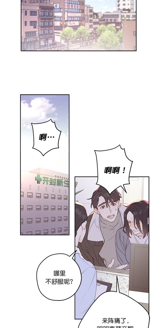 序幕43