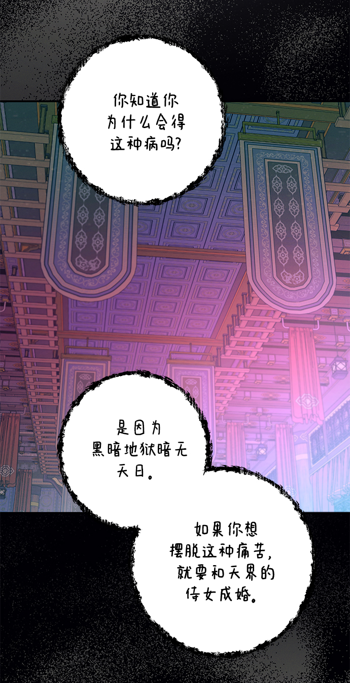 第67话49