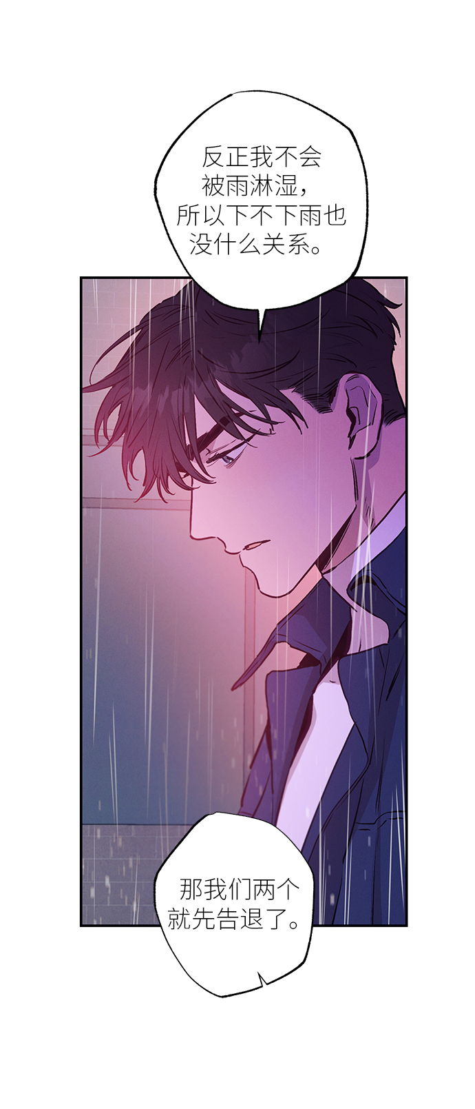 第61话12