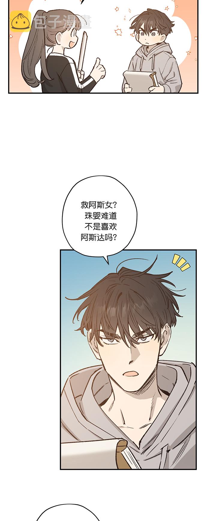 第23话13