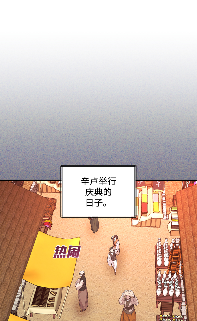 第43话36