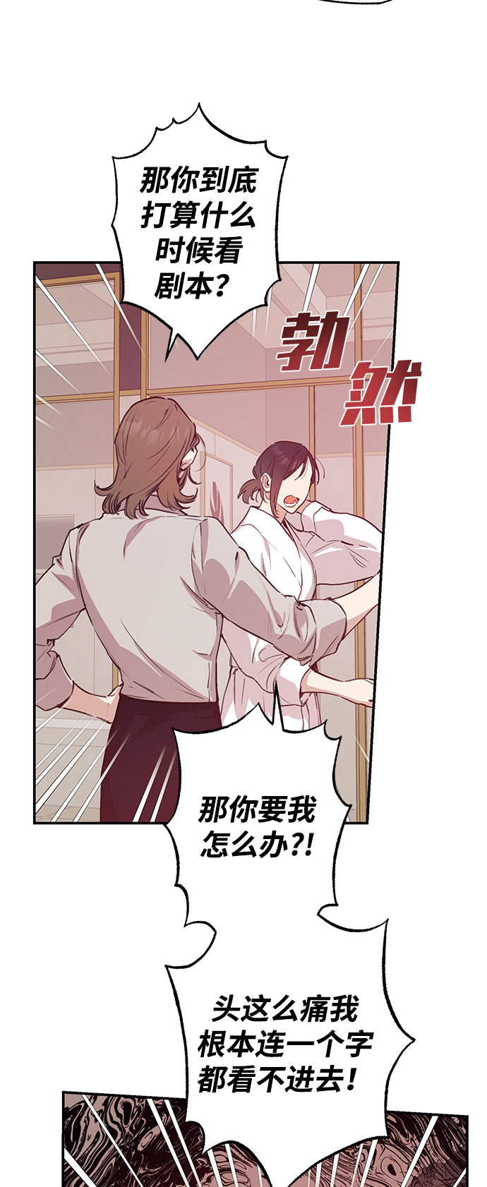 第44话38