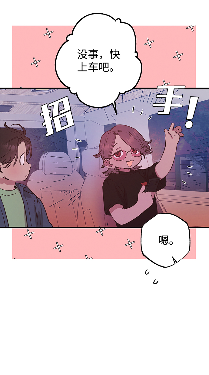 第44话23