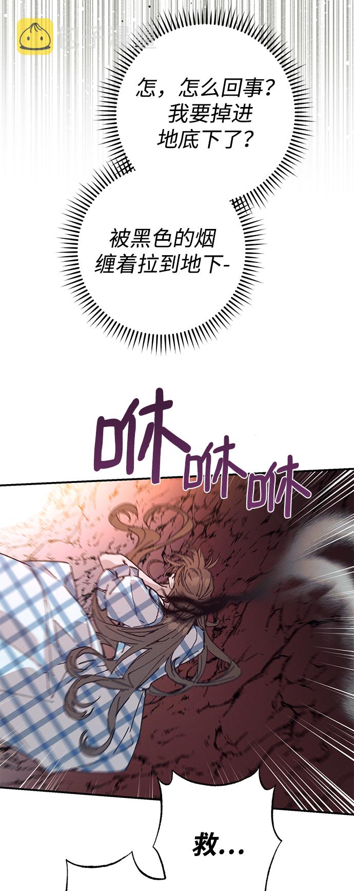 第48话31