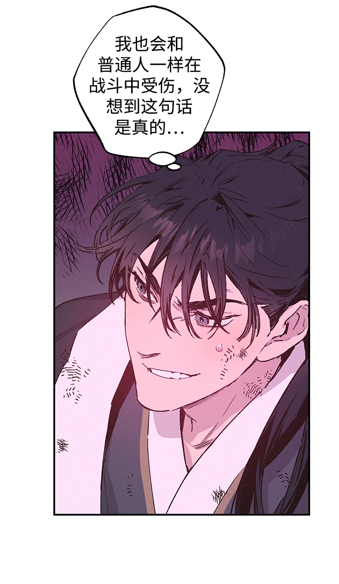 第38话13