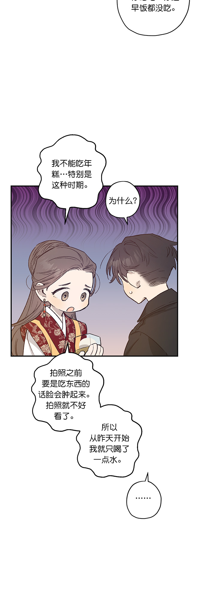 第24话18