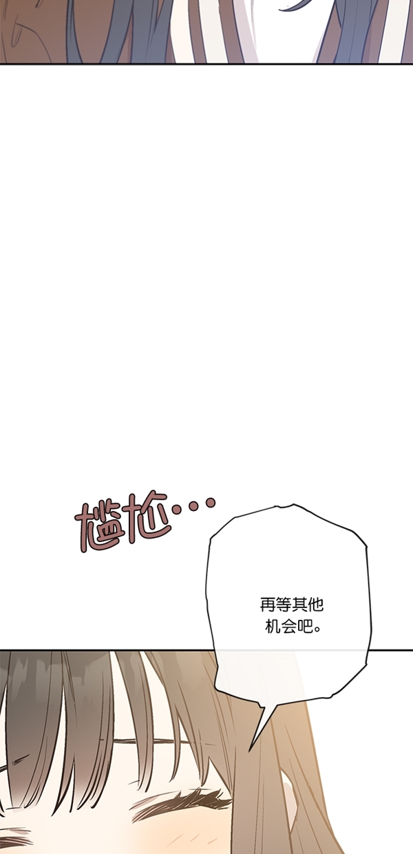 第9话8
