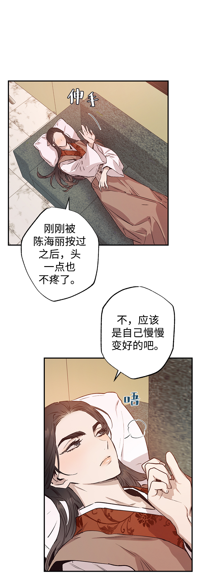 第43话33