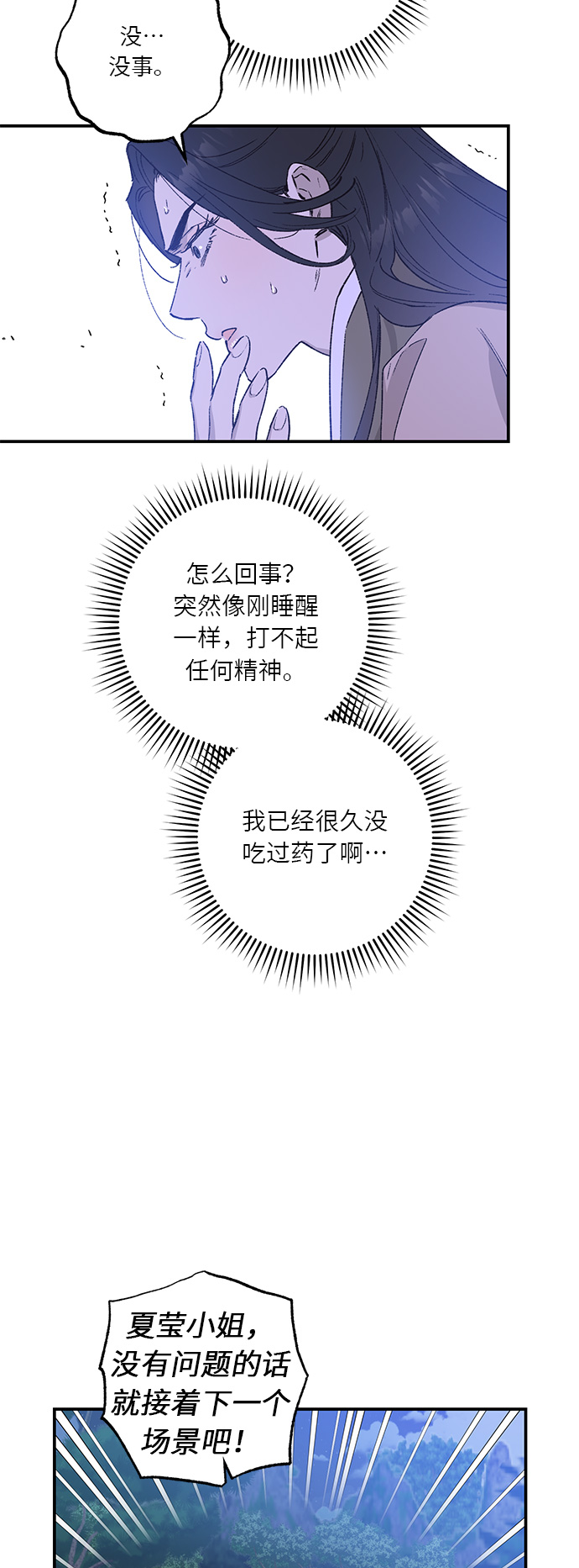 第35话17