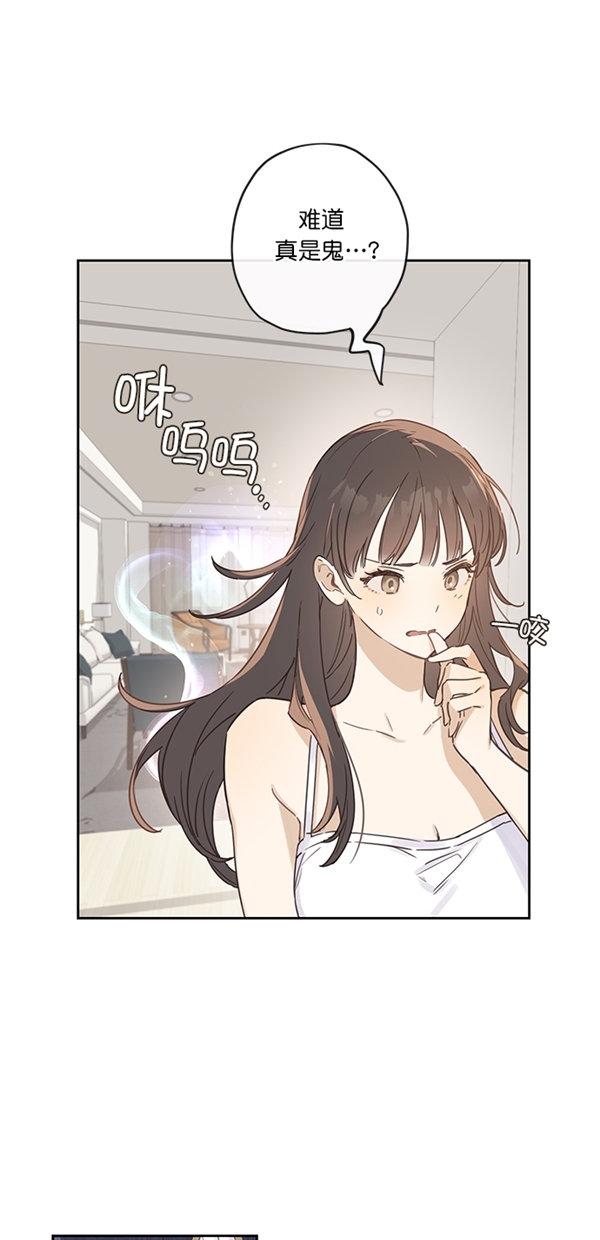 第3话8