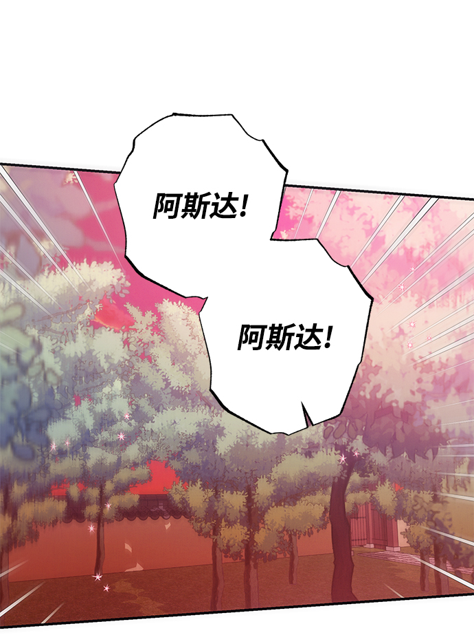 第61话35