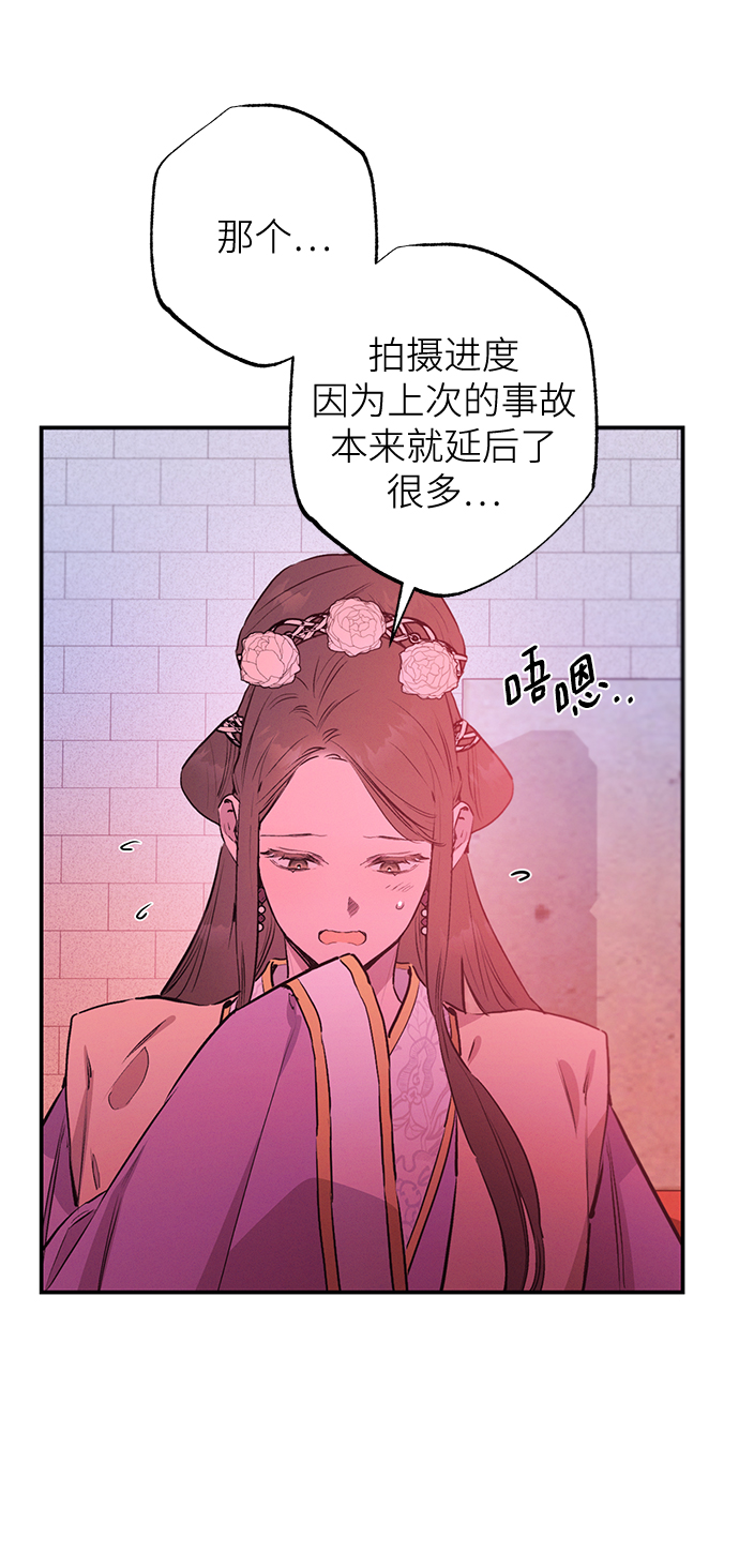 第63话9