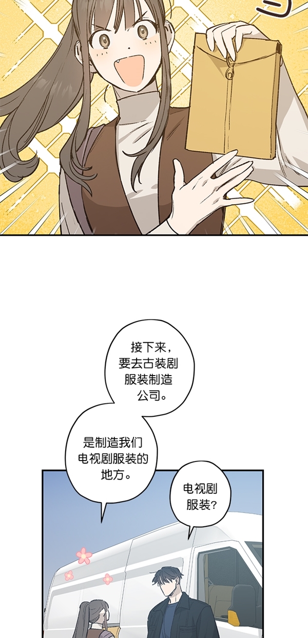 第21话19