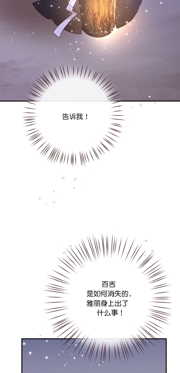 第4话13