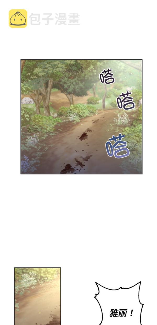 序幕2
