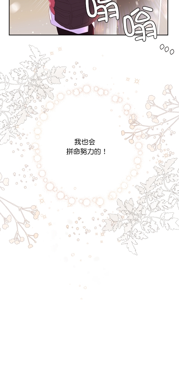 第1话34