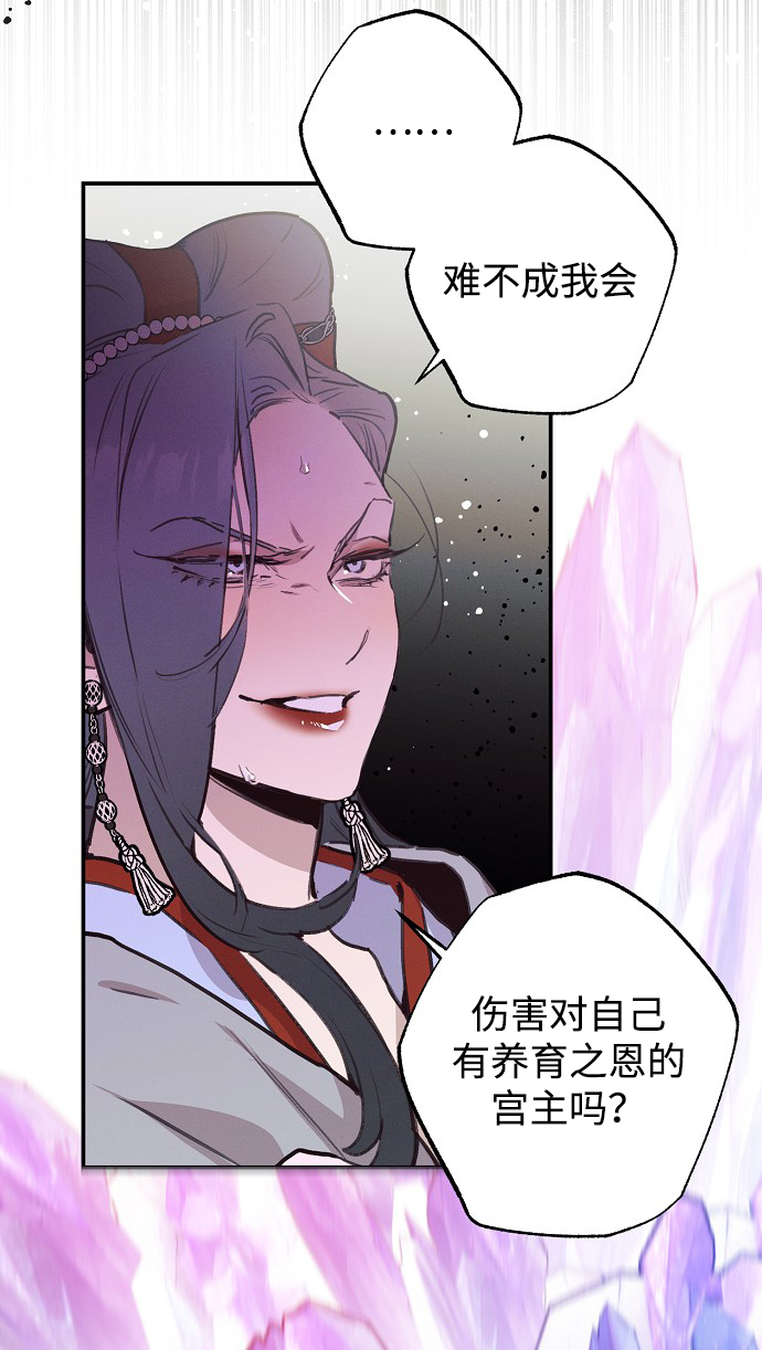 第53话21