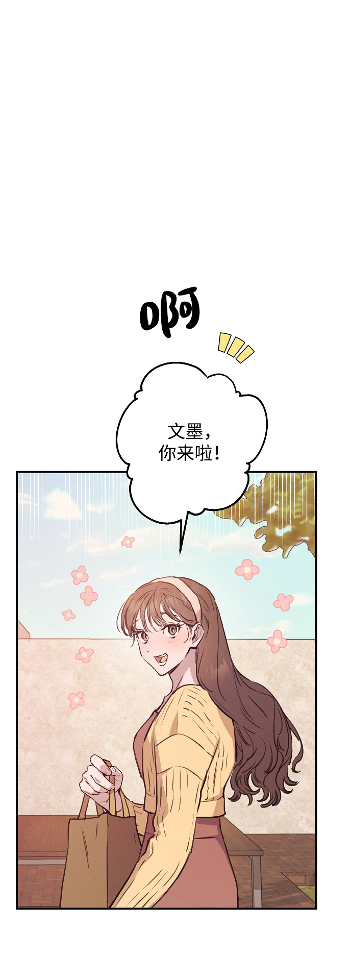 第53话39