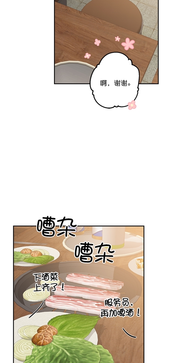 第18话32