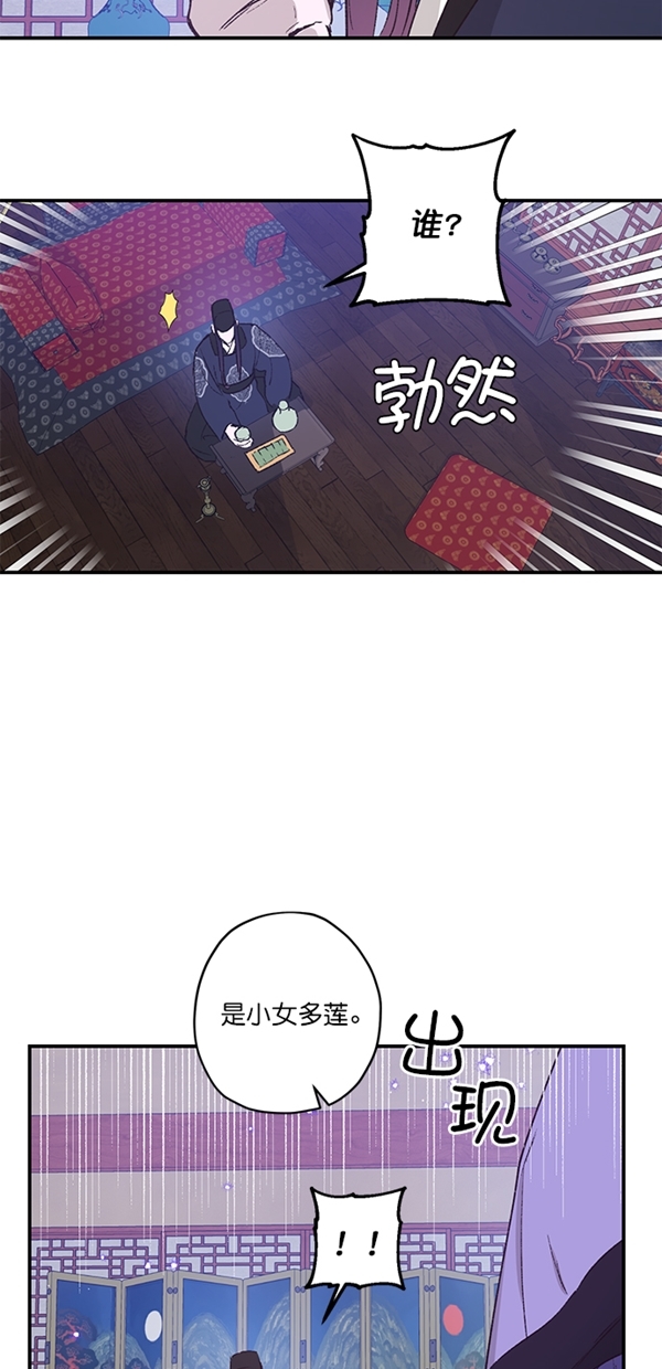 第20话53