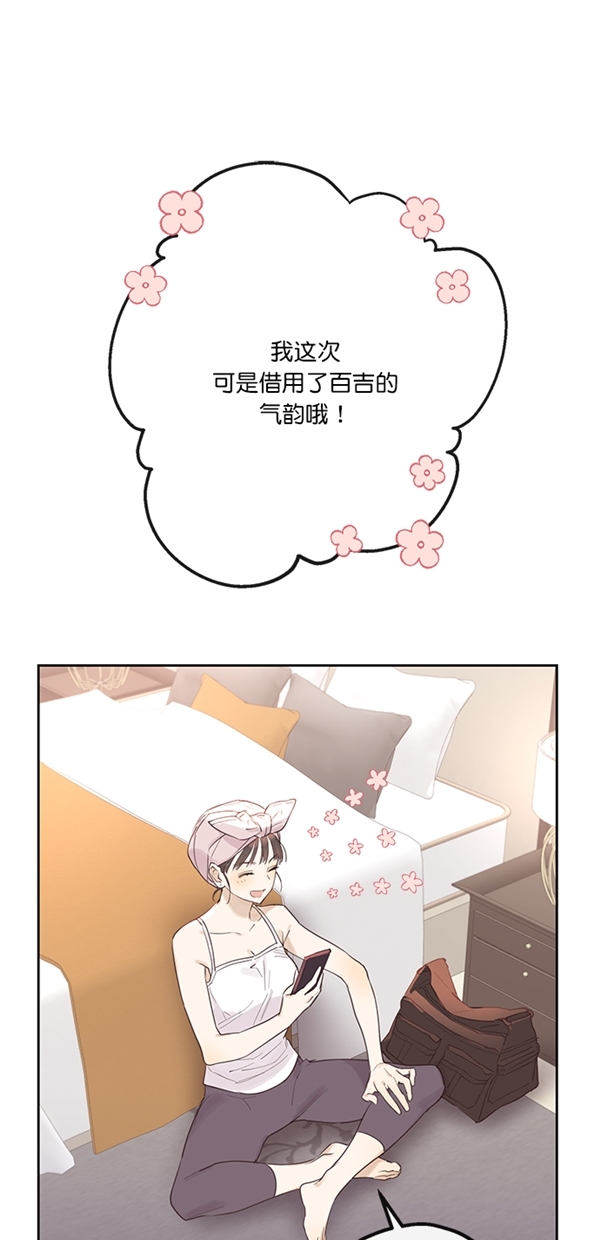 第1话57