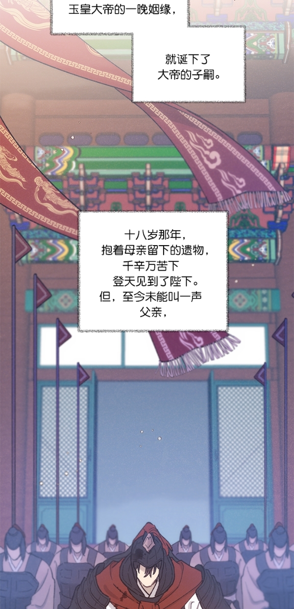 第13话40
