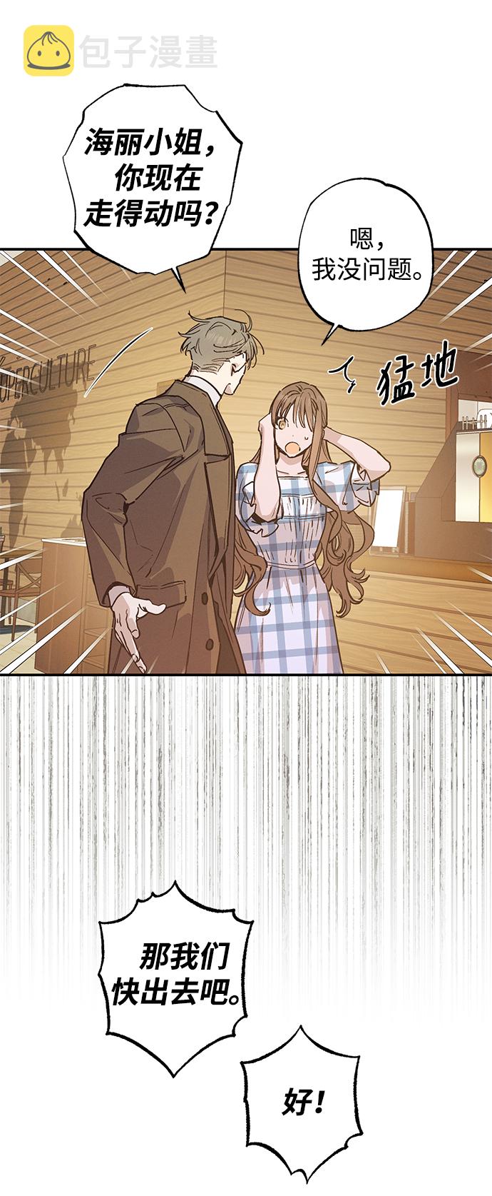 第48话12