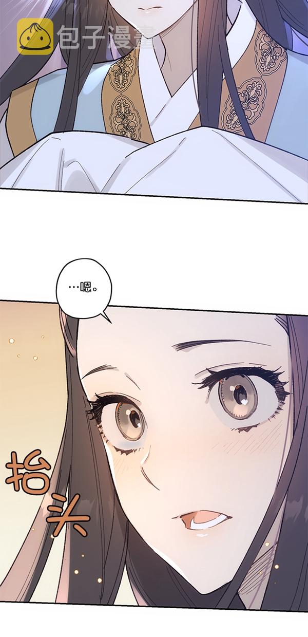 第14话54