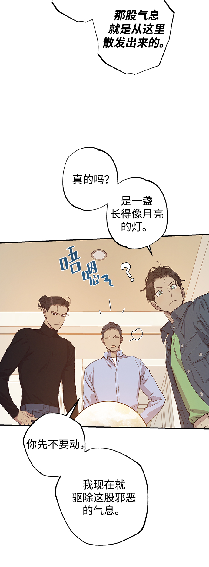 第41话14