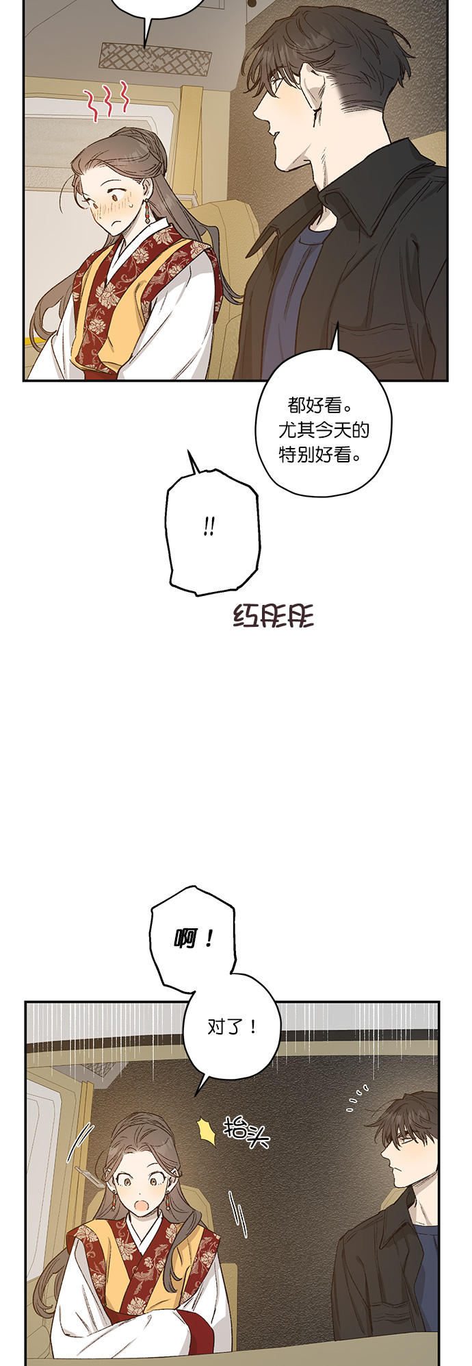 第24话14