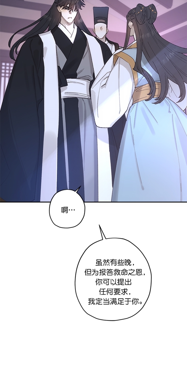 第14话60