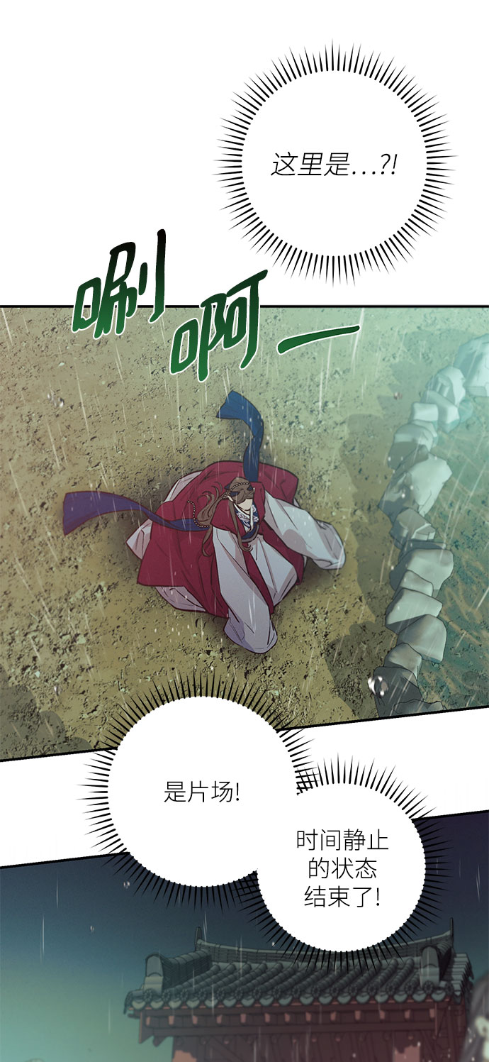 第66话7