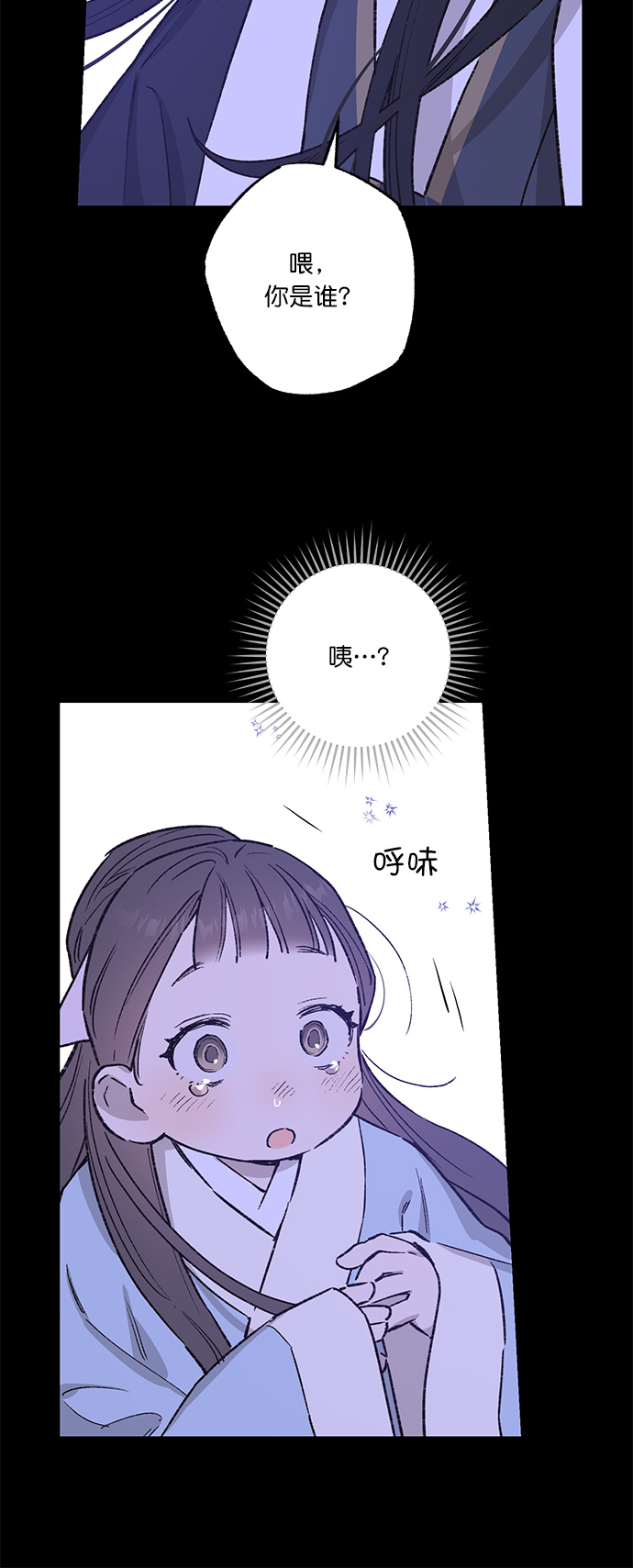 第33话13