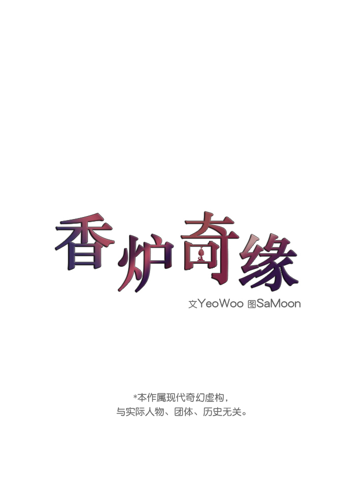 第73话9