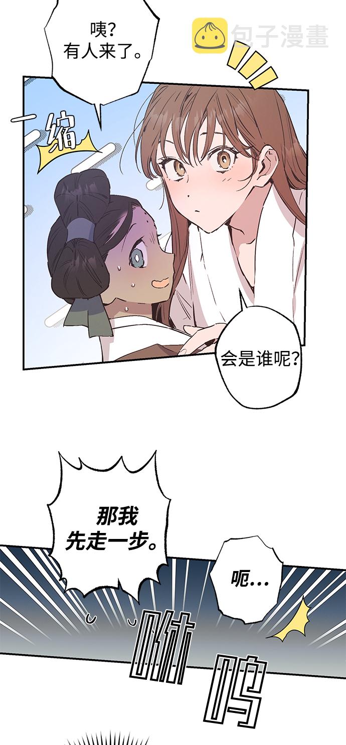 第46话8