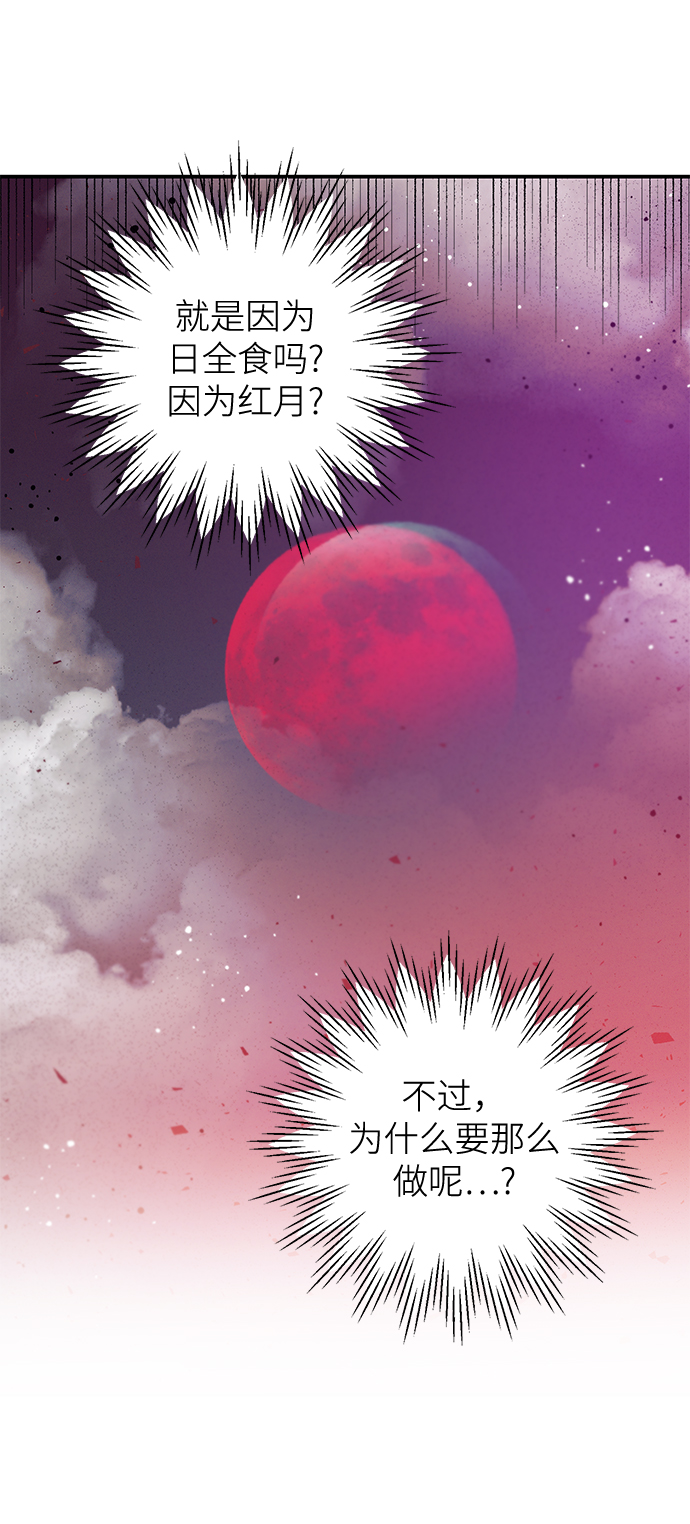 第63话46