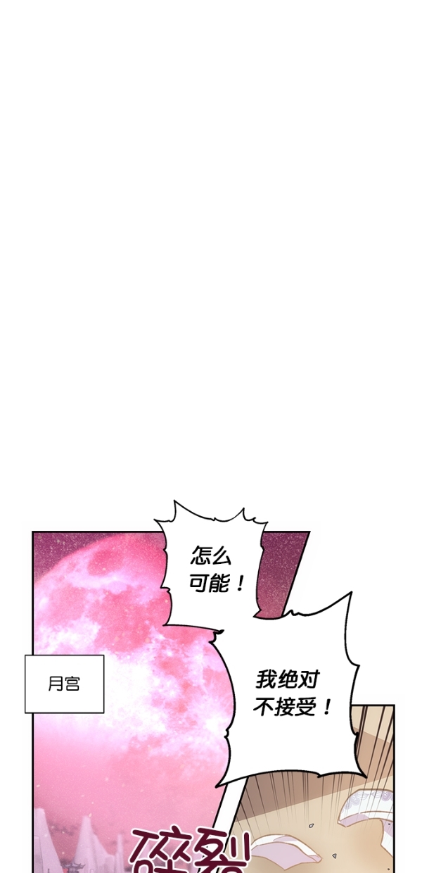 第13话42