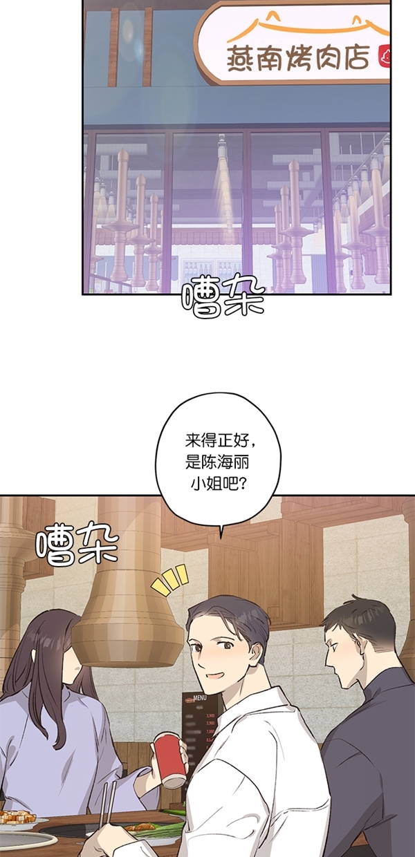 第18话29