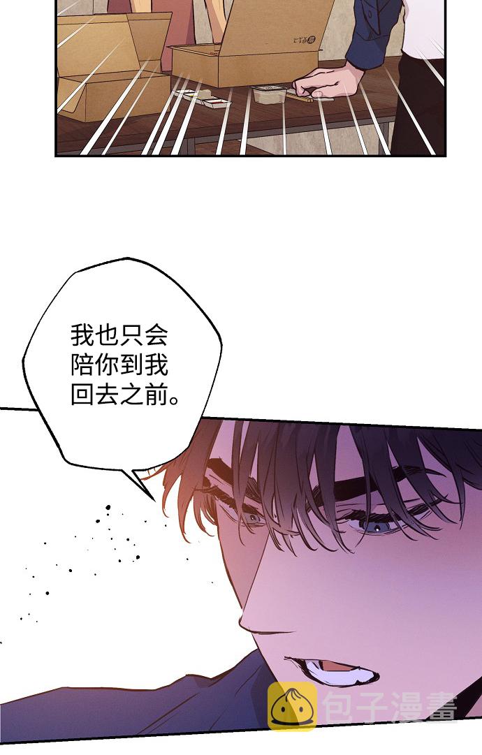 第54话17