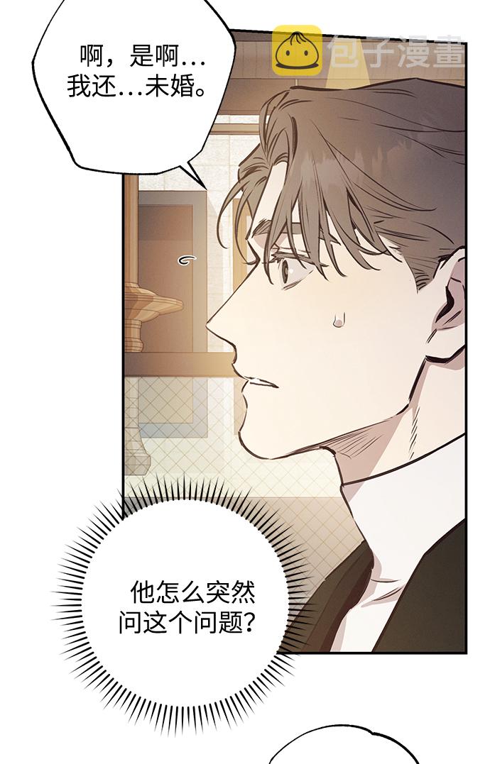 第58话37