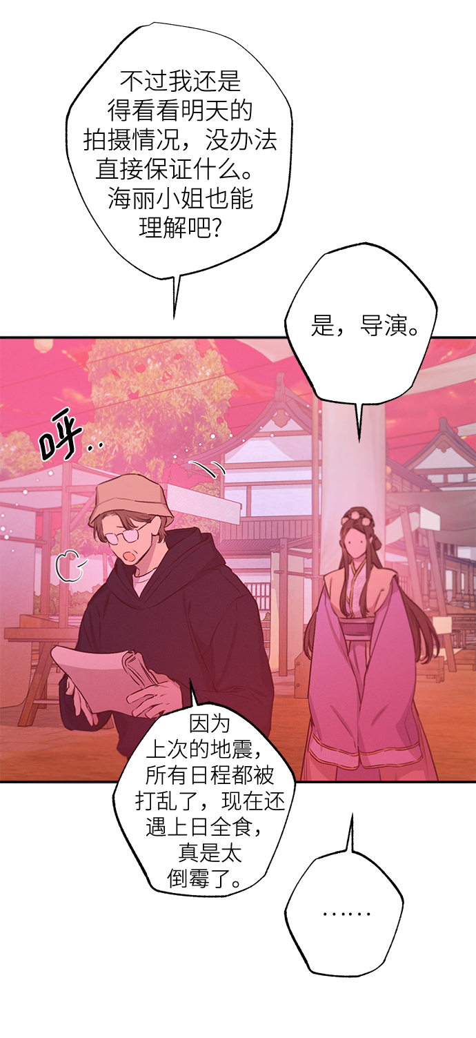 第63话51
